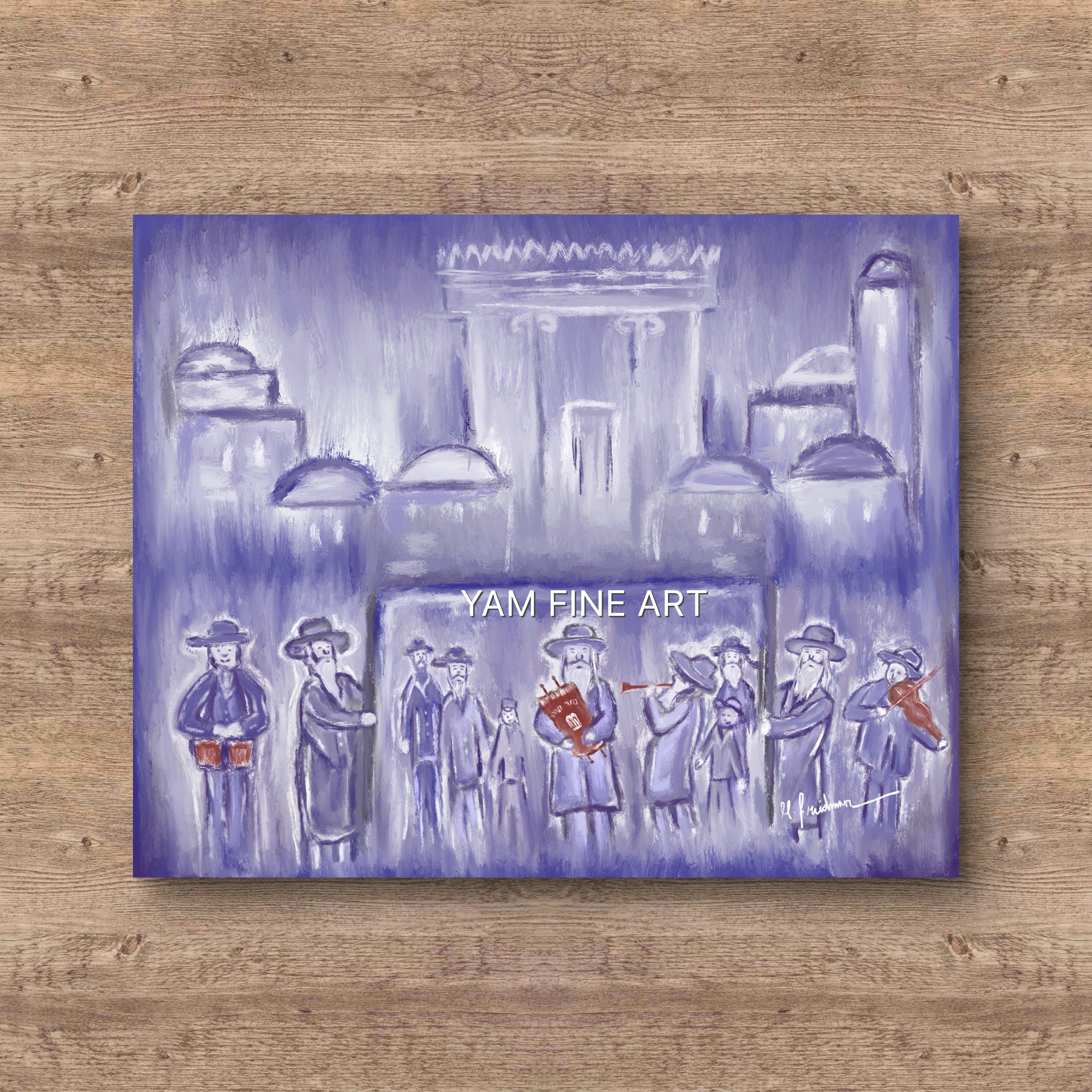 Simchas Torah (Poster)