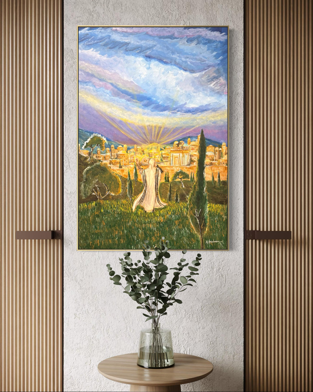Krias Shema