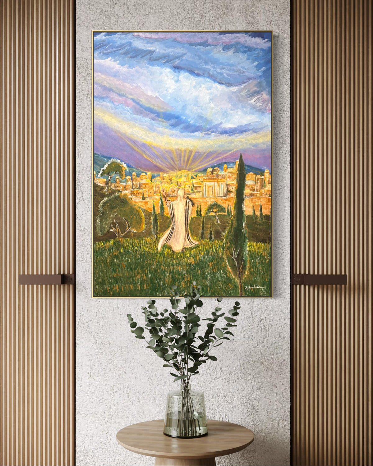 Krias Shema